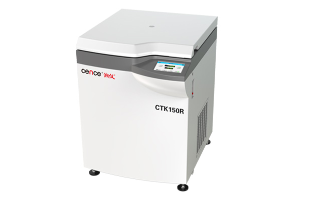 CTK150R自動脫蓋離心機（冷凍型）