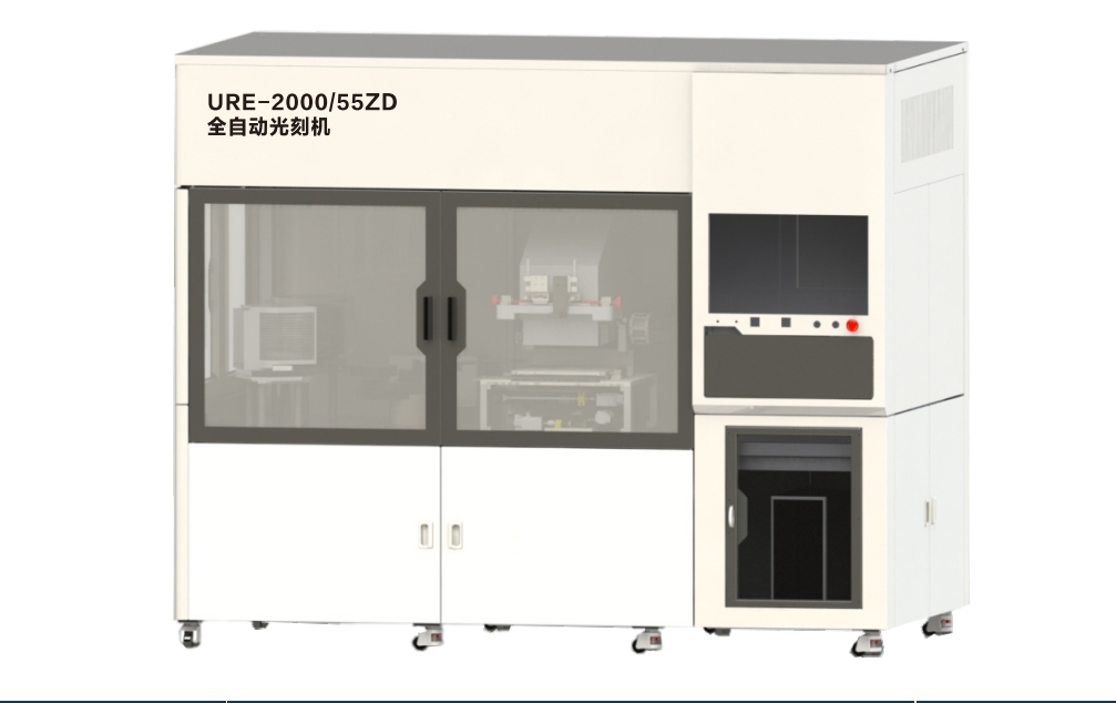 4-8英寸全自動(dòng)光刻機(jī)