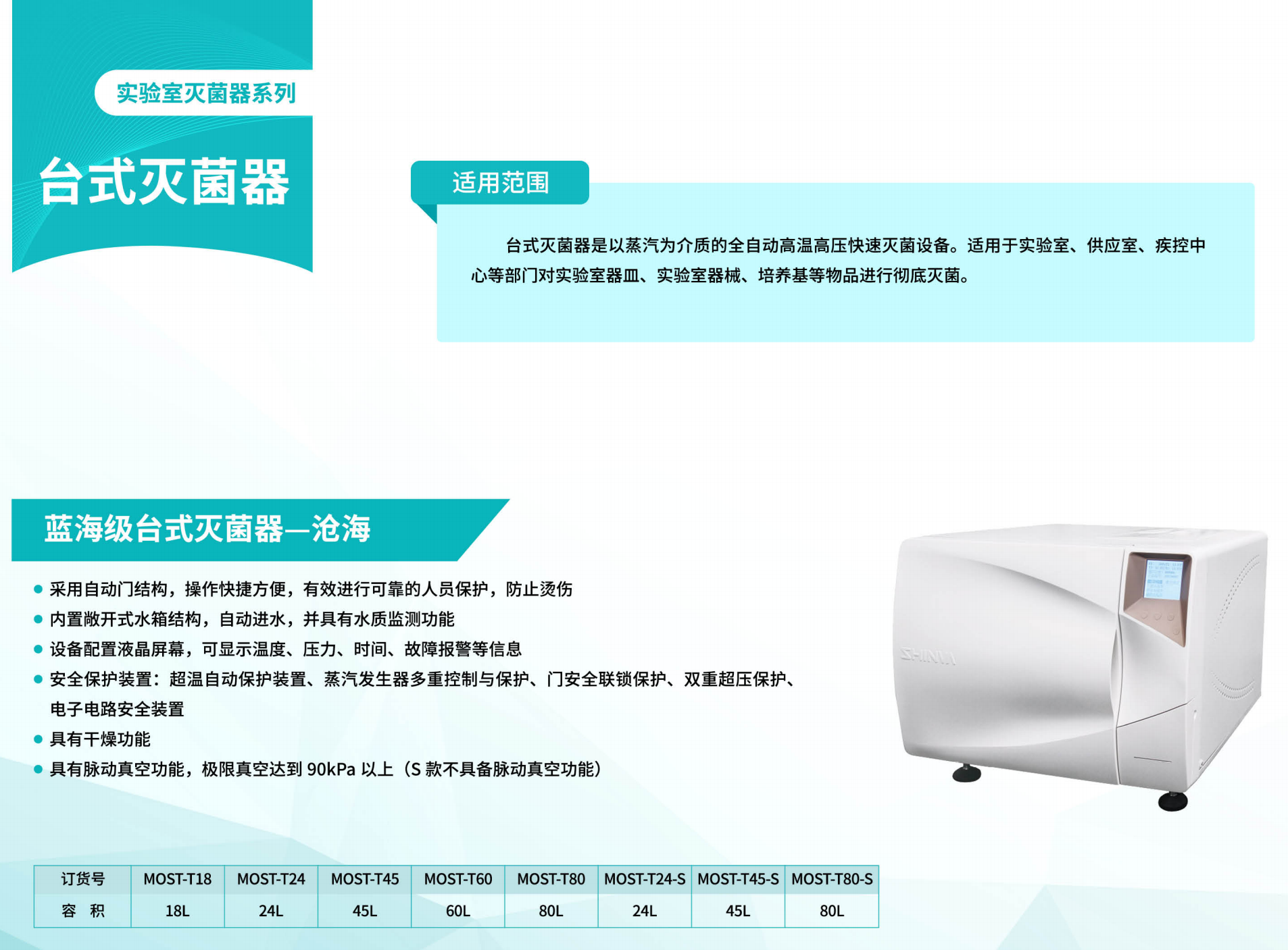 新華彩頁_23.png