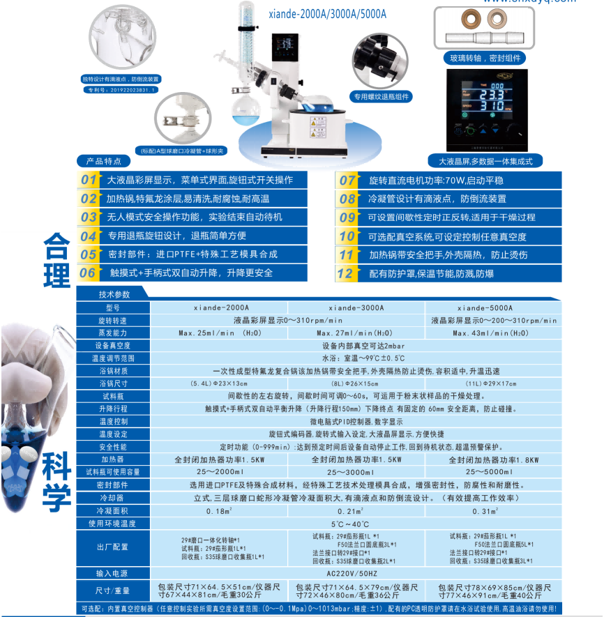 xiande-A系列.png