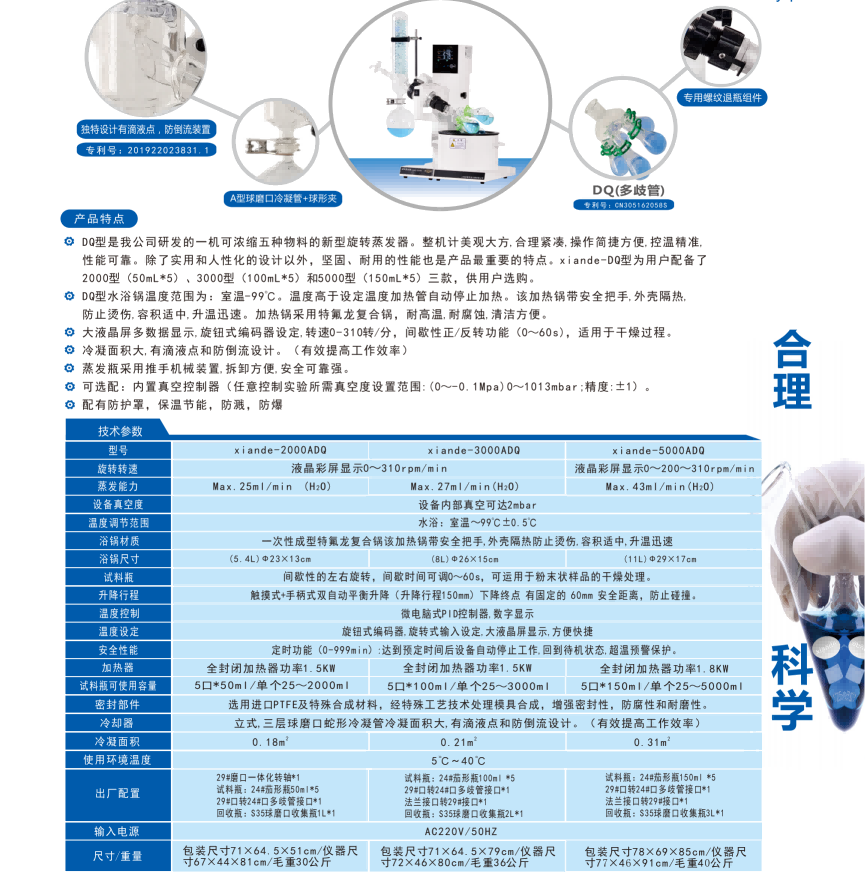 xiande-ADQ系列.png