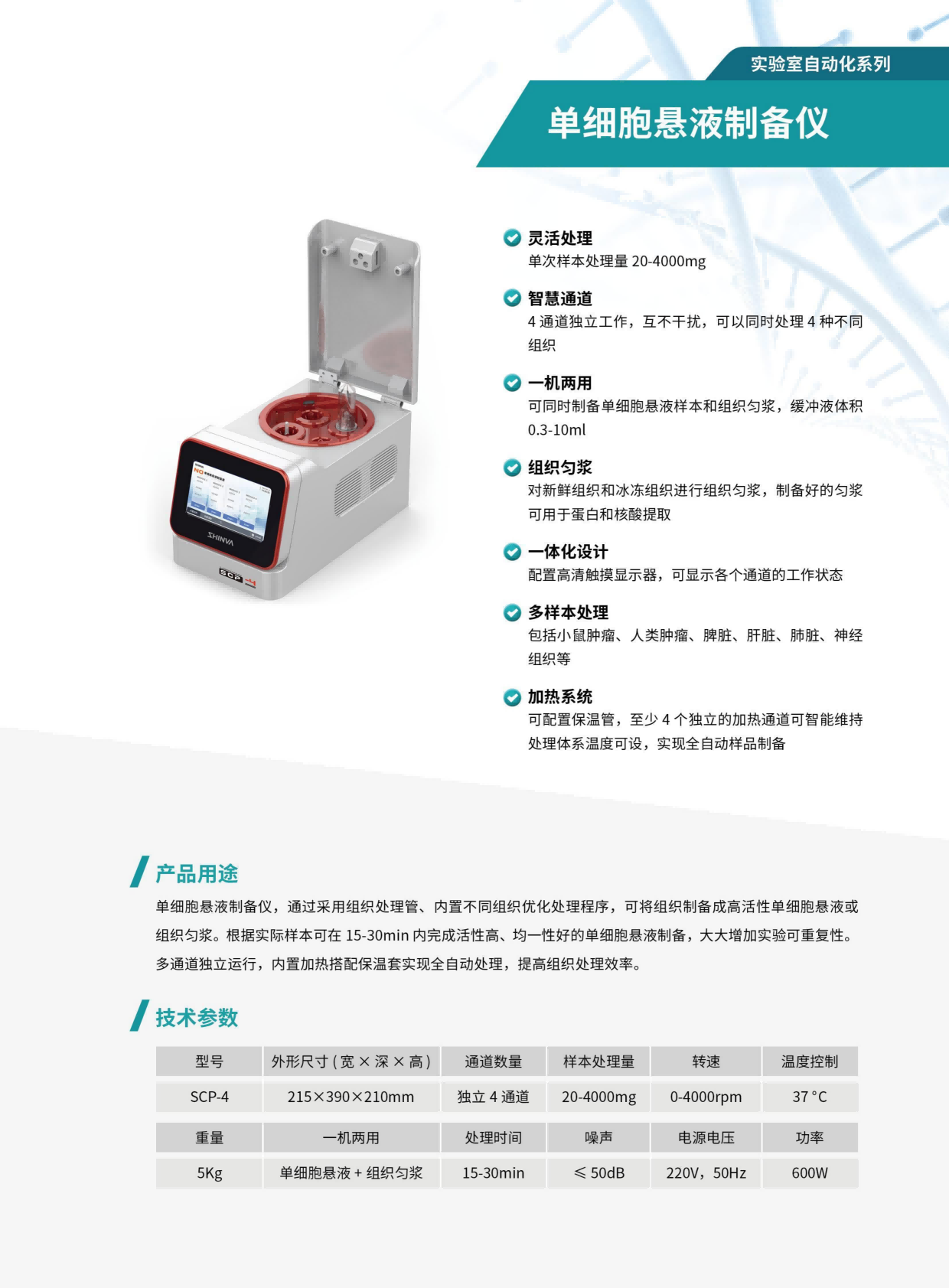 提取自【新華】實驗室綜合冊-2409.png