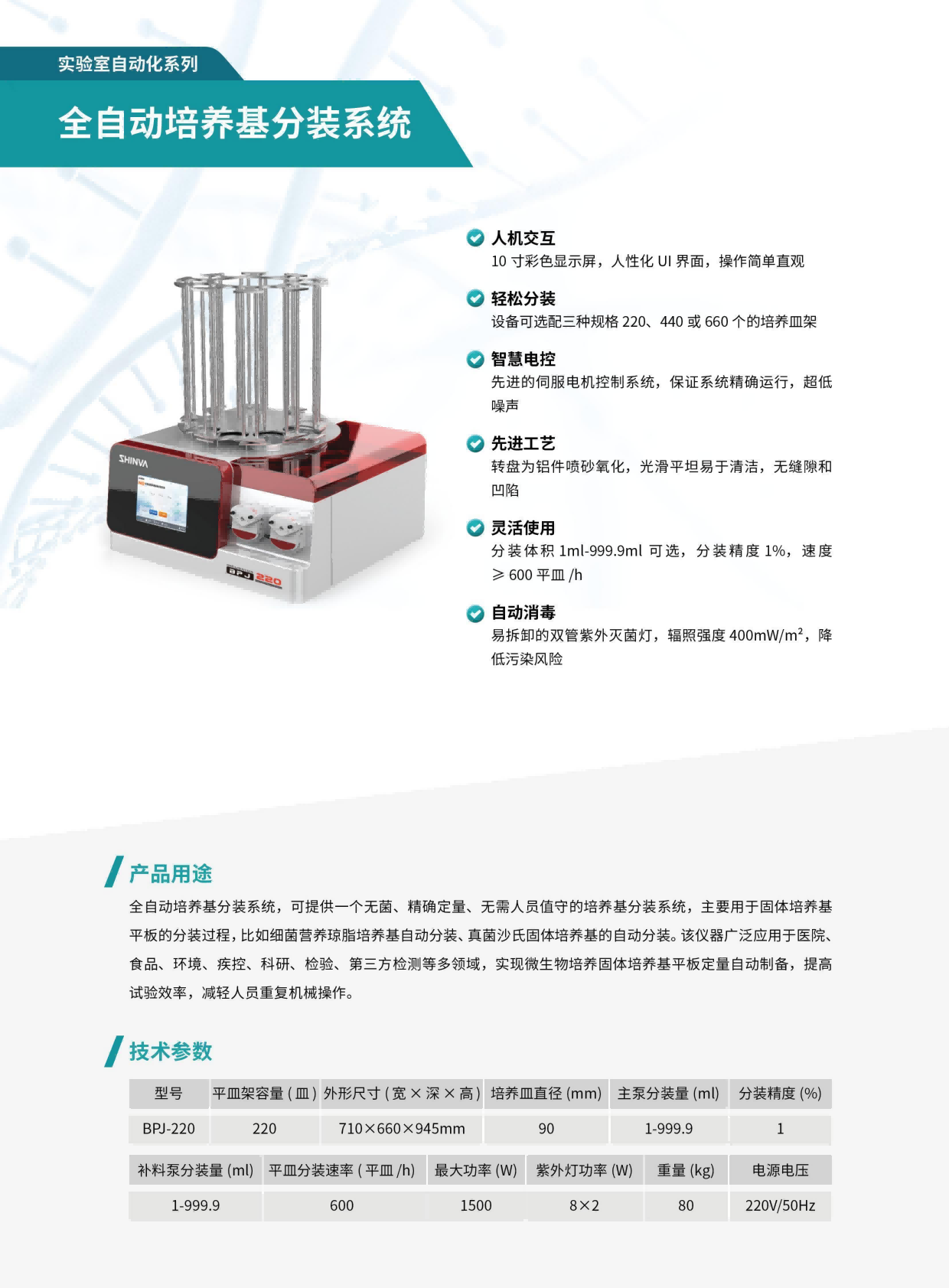 提取自【新華】實驗室綜合冊-2409.png