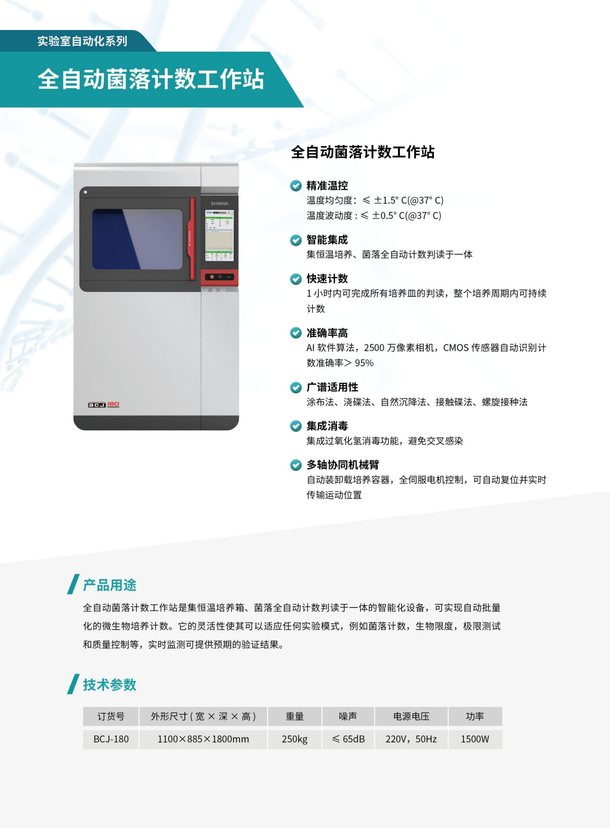 提取自【新華】實(shí)驗(yàn)室綜合冊-2409.png